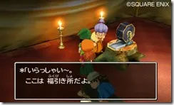 dq7-24