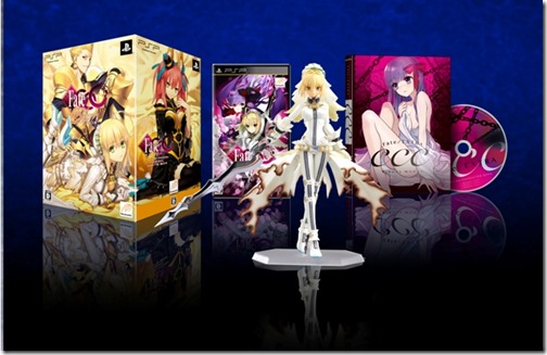 Fate Extra　SokobariwantattiBox Daisi　09-10-22