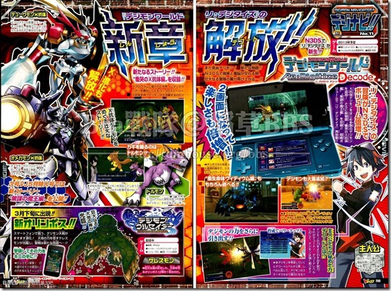 Digimon World Re:Digitize Decode Announced For 3DS - Siliconera