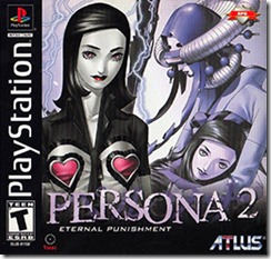 persona2ep