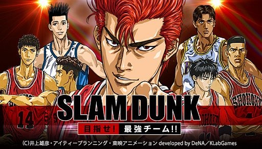 Slam Dunk Scores Three Point Shot, Becomes A Card Battling RPG - Siliconera