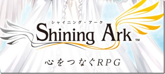 shinig-ark-logo