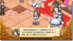 Paradox_event_screens_JP(1)