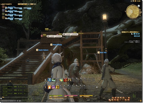 Final Fantasy XIV: A Realm Reborn's third beta phase delayed until June,  still no official launch date - Neoseeker