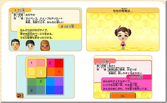 Get Your Miis To Play, Fight And Fall In Love In Tomodachi