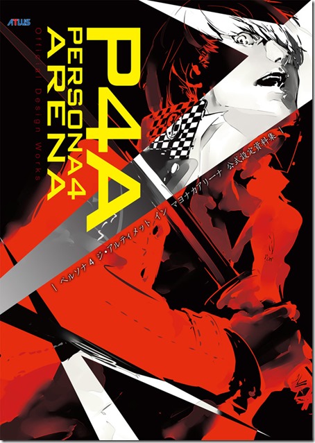 P4A_cover