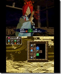 Nintendo Made A Dungeon RPG That's Only For Club Nintendo Members ...