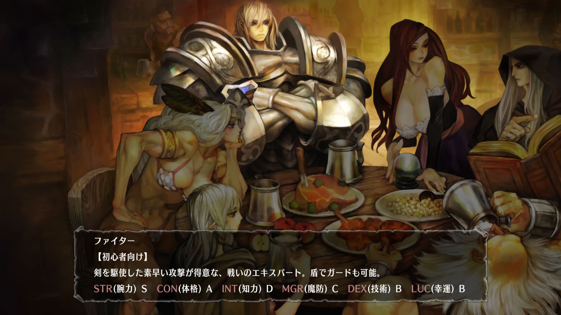 Dragon S Crown Character Maker Gives Players Different Color Options Siliconera