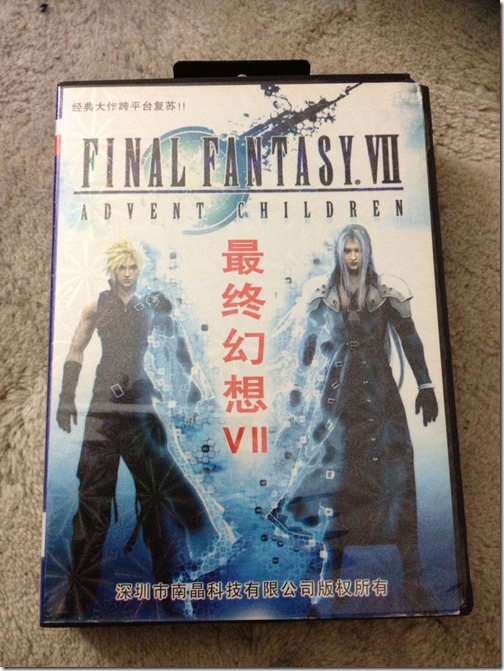 Let's Unbox The Final Fantasy VII Famicom Bootleg - Siliconera
