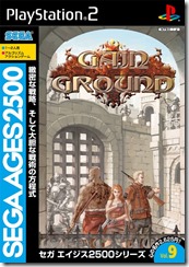 gainground-13