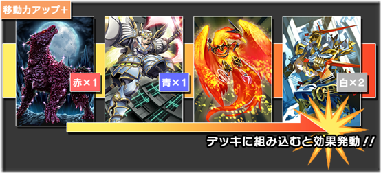 system_abilities_deck_img00