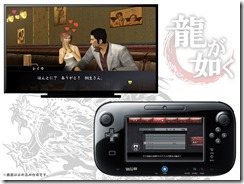 yakuzahd-wiiu-15