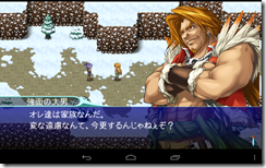 Screenshot_2013-05-16-19-21-36