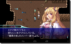 Screenshot_2013-05-16-19-40-54