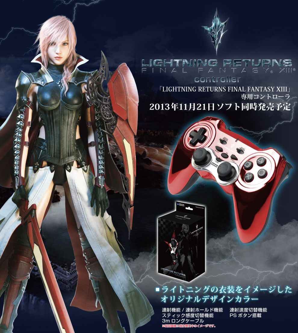 Lightning Returns: Final Fantasy XIII: The Controller - Siliconera