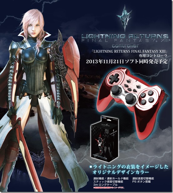 Privilege Hori Lightning Rücksendungen Final Fantasy XIII Controller 