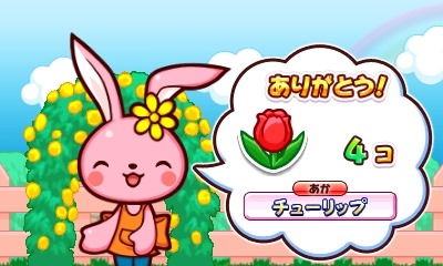 Cooking Mama Returns With A Another Gardening Mama Game Siliconera