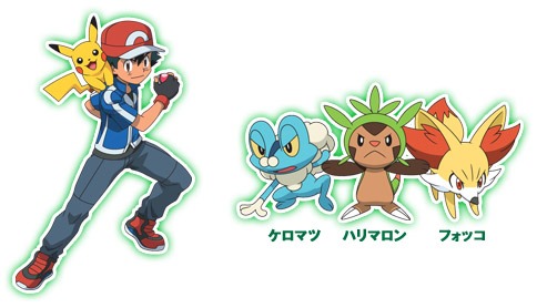 Pokémon XY Anime To Begin Airing In Japan This October - Siliconera