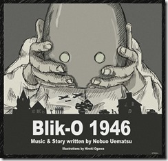Blik-0 1946_image(1)