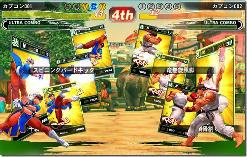 Street Fighter 2  Street Fighter RPG Brasil