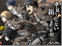 Screenshot - 2013_08_09 , 23_14_40