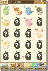 c20130807_mameques_11_cs1w1_x720