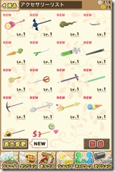 c20130807_mameques_14_cs1w1_x720