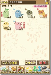 c20130807_mameques_21_cs1w1_x720