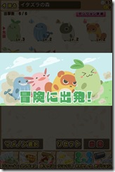 c20130807_mameques_22_cs1w1_x720