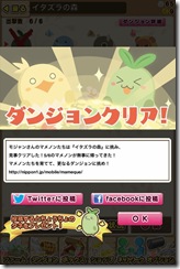 c20130807_mameques_24_cs1w1_x720