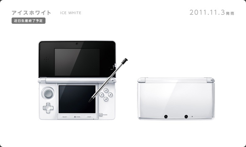Tomhed frost fleksibel Nintendo To Discontinue Original Nintendo 3DS Launch Colour In Japan -  Siliconera