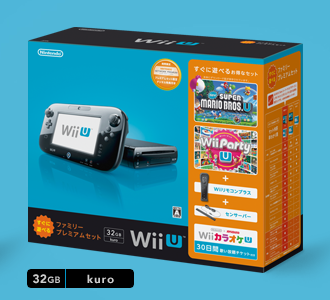 in de rij gaan staan Wederzijds Metafoor New Wii U Bundle For Japan Includes 32GB Console, Mario U, And Wii Party U  - Siliconera