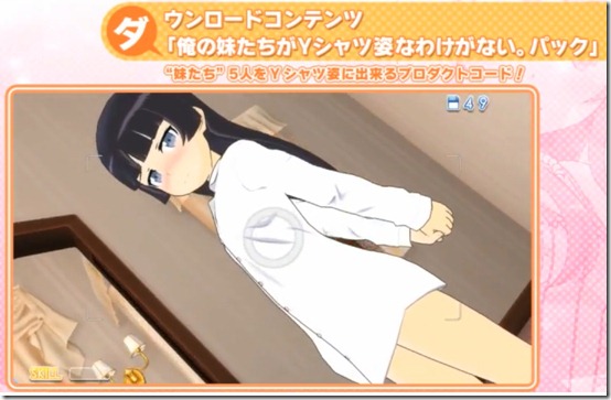 oreimo