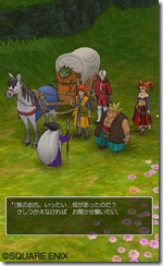 dq8-01