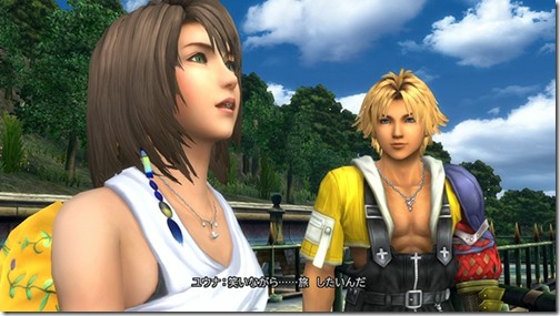 ffxhd-screen-01