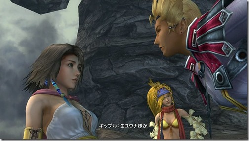 ffxhd-screen-19