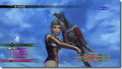 ffxhd-screen-25