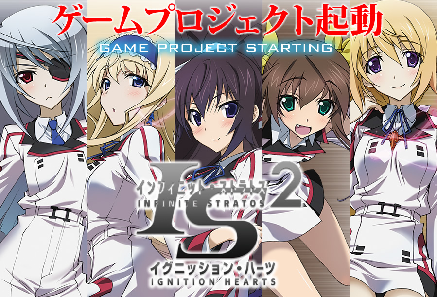 Infinite Stratos - AN Shows - AN Forums