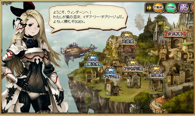 Bravely Default 3ds - learning.esc.edu.ar