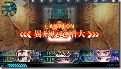 operationabyss24