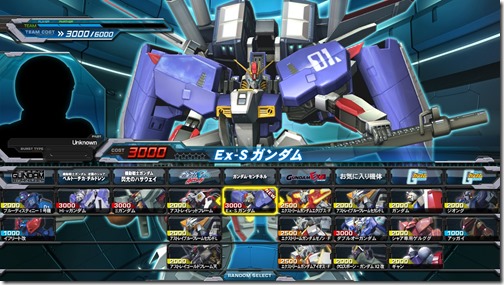 gundamex-fullb-01