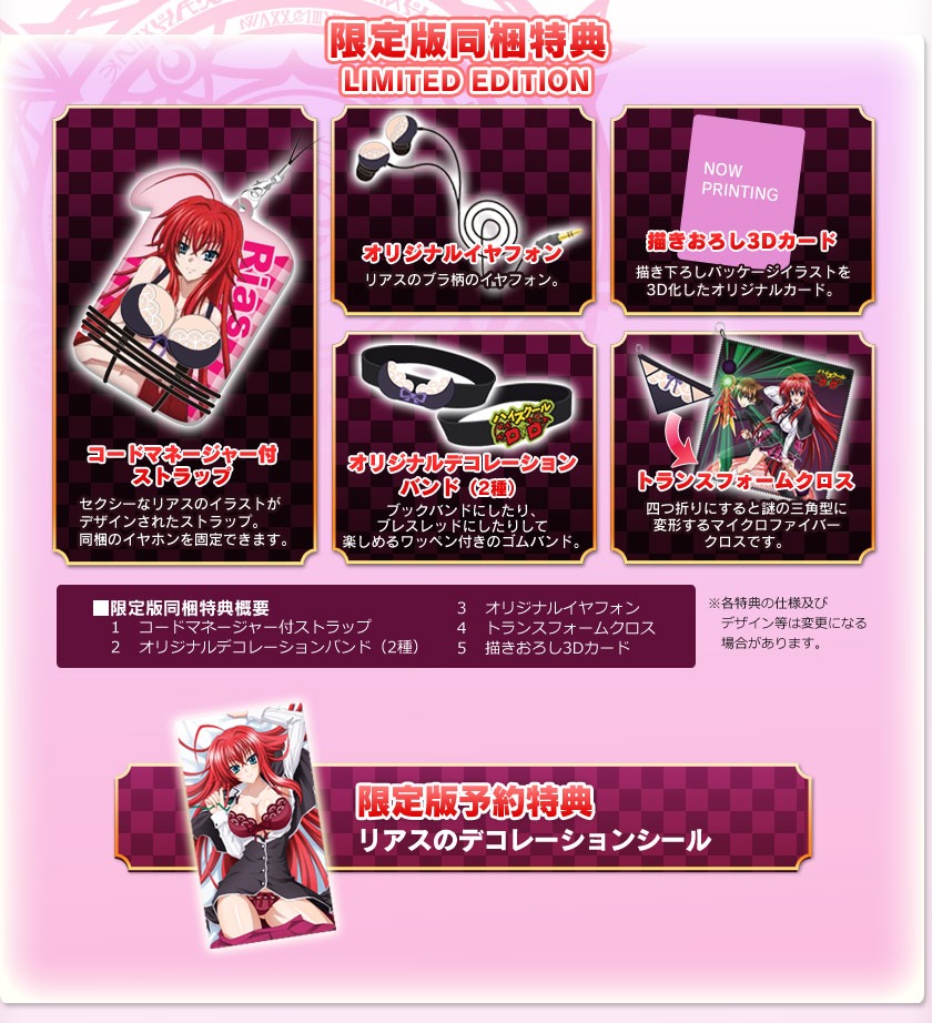 High School DxD Review – Capsule Computers