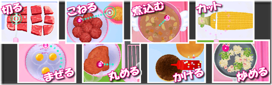 cooking2_pct1