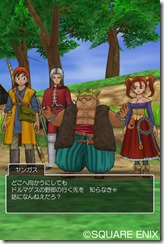 dq8-a03
