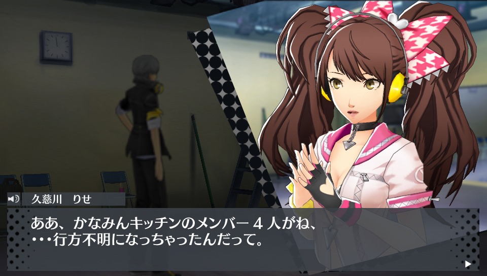 Persona 4 Dancing All Night Begins When Rise Starts Working As An Idol Again Siliconera