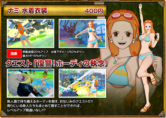  One Piece: Unlimited World: Day One Edition - Nintendo 3DS :  Namco Bandai Games Amer: Everything Else