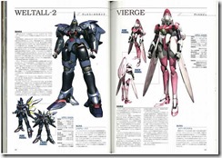 xenogears_image3