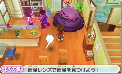 Yo-kai Watch 4: more details and screenshots from the official website -  Perfectly Nintendo