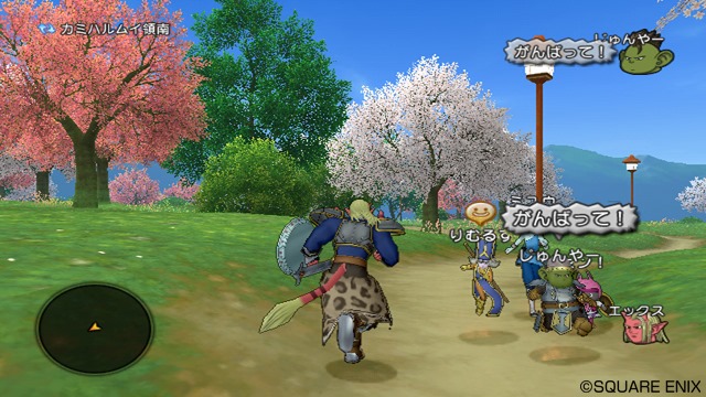 Dragon Quest X - Wikipedia