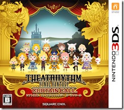 THIAT2_Kesyobako_0204